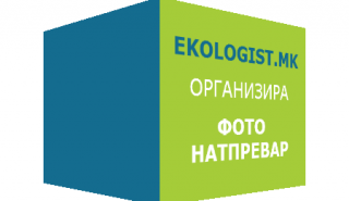 Екологист - 3D банер CSS3 Animations and jQuery 